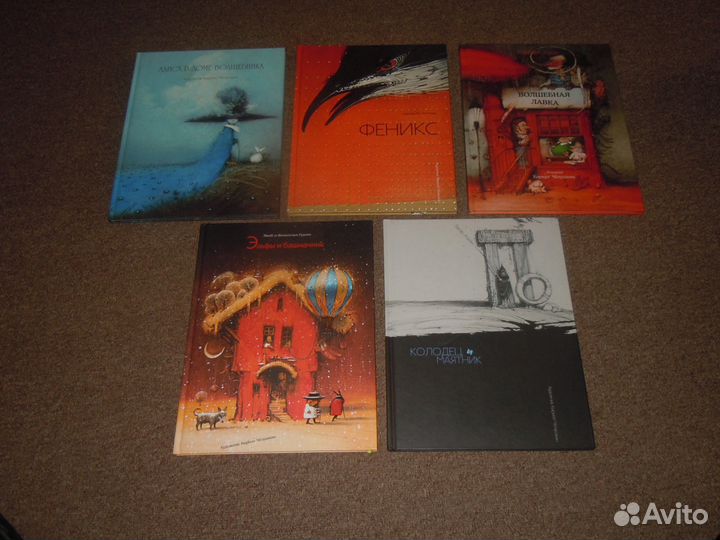 Детские книги