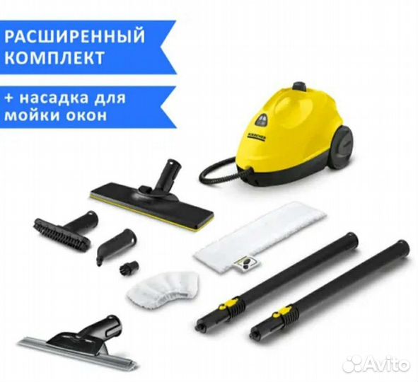 Пароочиститель karcher аренда