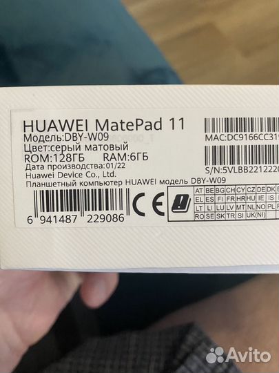 Планшет huawei MatePad 11