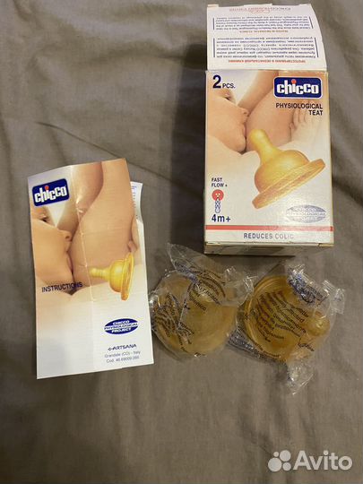 Соски для бутылочек chicco