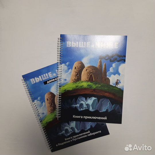 Настольная игра 