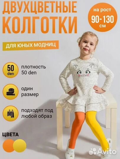 Костюм осени