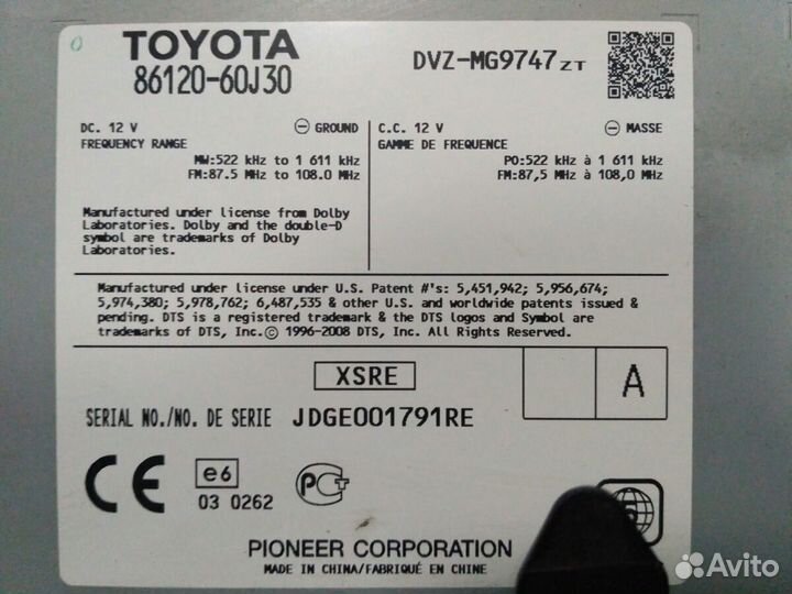 Магнитола Lexus LX 570 2008-2011г