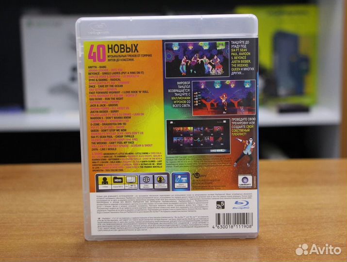 Just Dance 2017 (PS3, рус, бу)