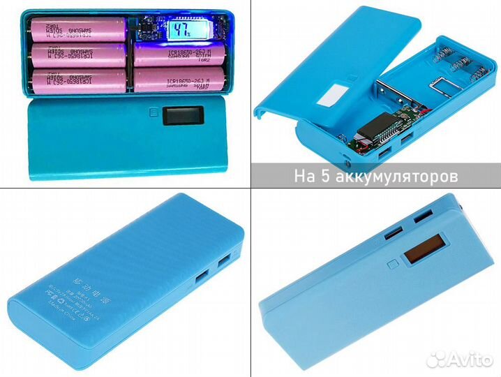 Комплект для сборки Power Bank