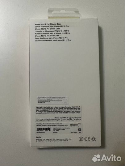 Чехол Apple Silicone Case with MagSafe iPhone 12