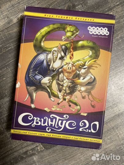 Игра настольная