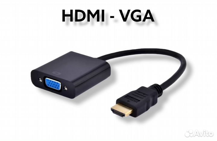 Переходник с VGA на hdmi