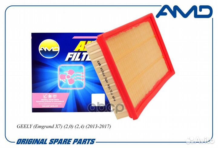 Фильтр воздушный geely Emgrand X7, 2,0, 2,4