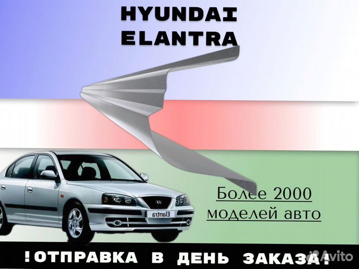 Задняя арка Kia Carnival 3