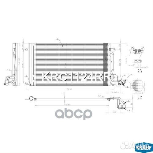 Радиатор кондиционера KRC1124RR Krauf