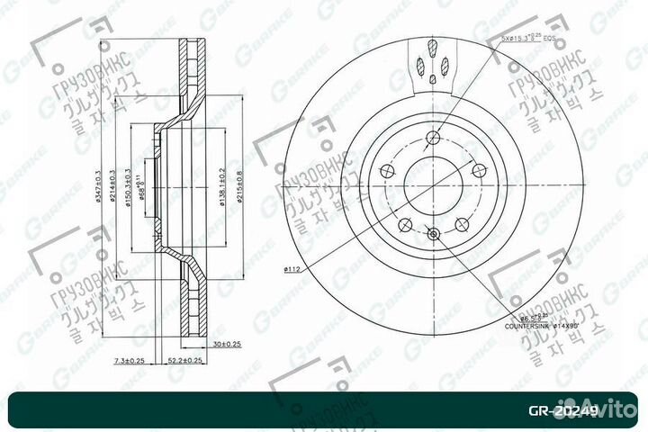 Диск тормозной, gbrake (Япония) GR-20249