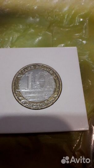 Биметалл Древние города цена за одну монету