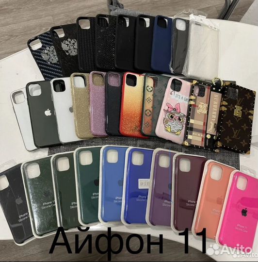 Чехол на iPhone 11