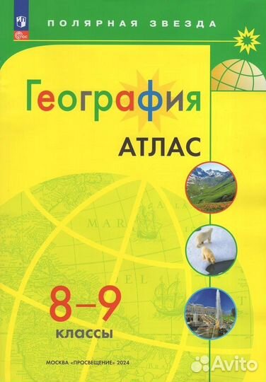 Рабочие тетради,учебники 1,2,3,4,5,6,7,8,9,10,11кл