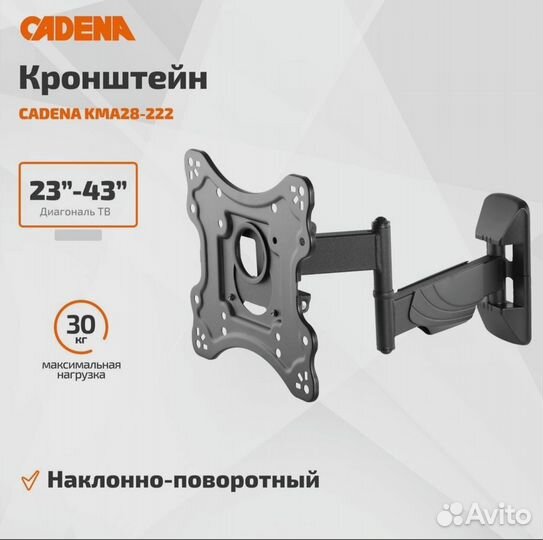 Кронштейны для телевизоров от 10 до 70 дюймов