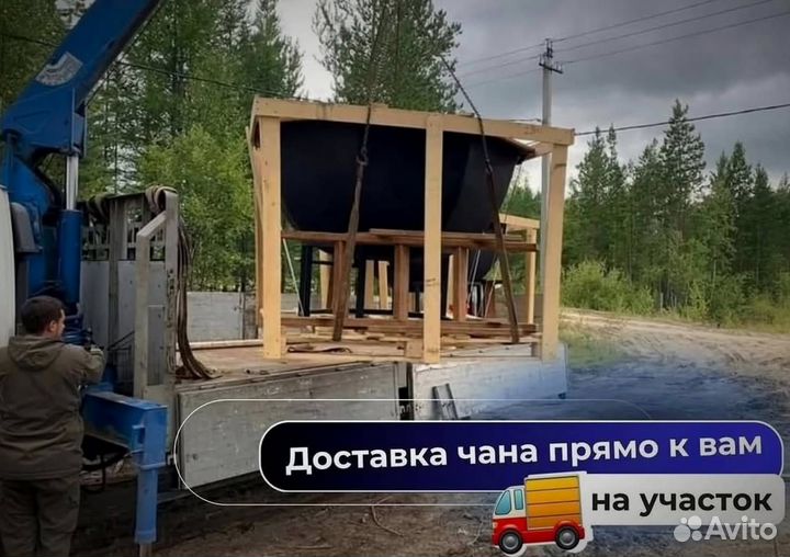 Банный чан 233 см диаметр с нагревом за 2 часа