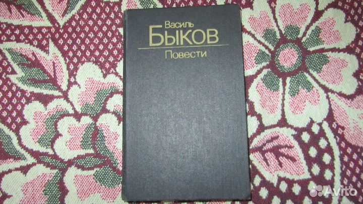 Книги о разведчиках ВОВ