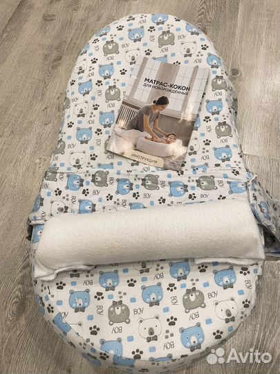 Матрас-кокон