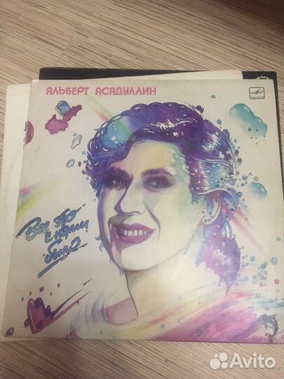 Виниловые пластинки СССР