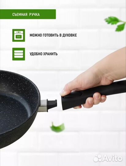 Сковорода новая 28 см