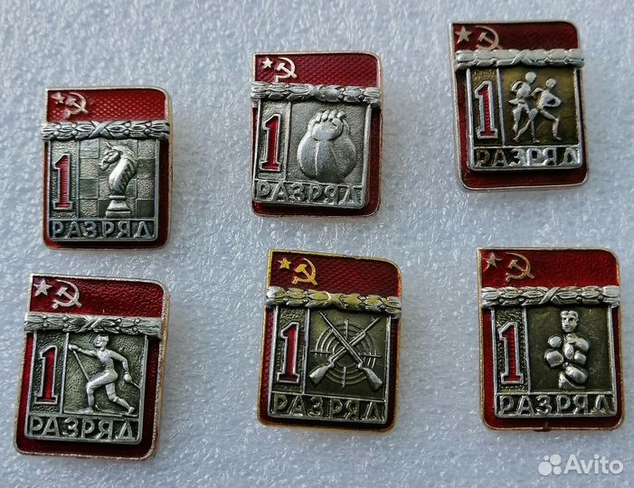 Значки 1 разряд 6 штук