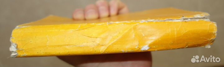 Лермонтов 1934 года