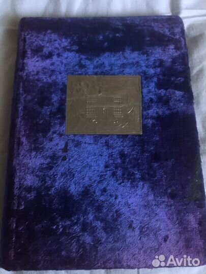 Альбомы СССР и другие