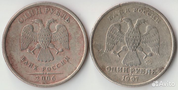 Брак монет. 1 рубль раскол монеты