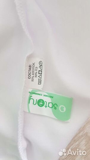 Медицинский халат женский (новый) 40 размер