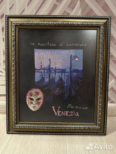 Картина крестиком в багете
