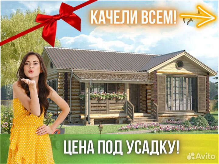 Сруб дома из бревна ручной рубки Не Бруса 7x10