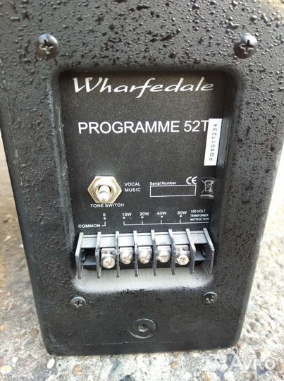 Акустическая система