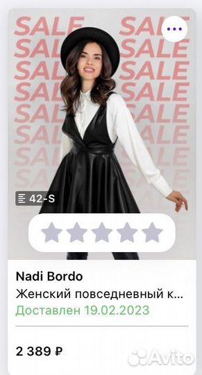 Платье сарафан из экокожи