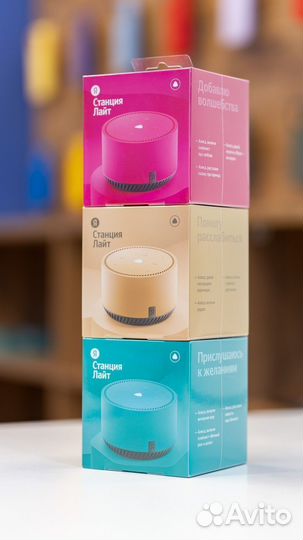 Яндекс Станция Лайт, Бирюзовая - Новая