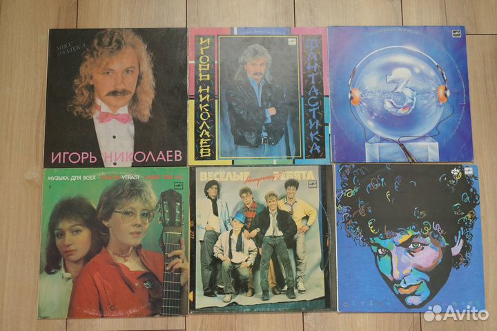 Виниловые пластинки