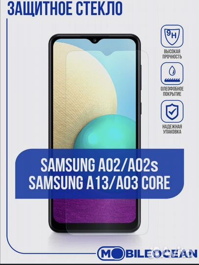 Защитная пленка LuxCase универсальная