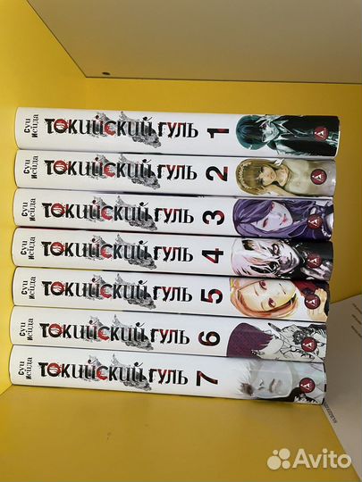 Манга с 1 по 7 том