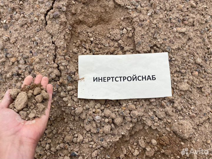 Пгс природный