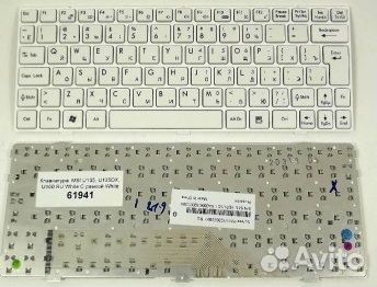 Клавиатура MSI U135 U160 белая с белой рамкой