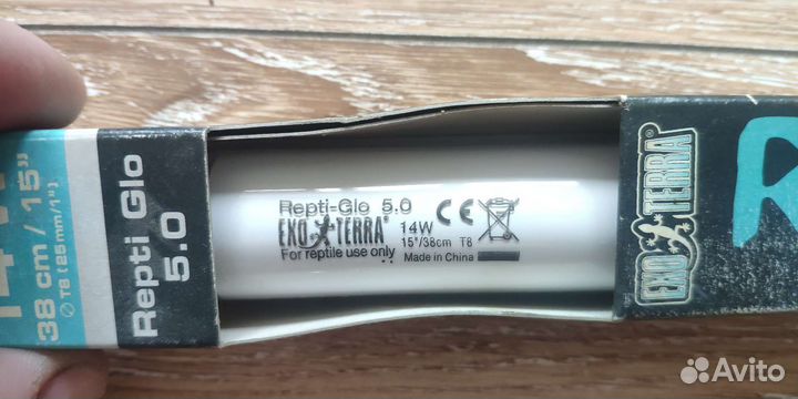 Лампа Exo Terra Repti Glo 5.0 UVB