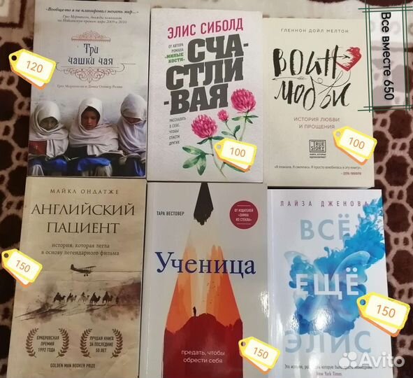 Книги разные