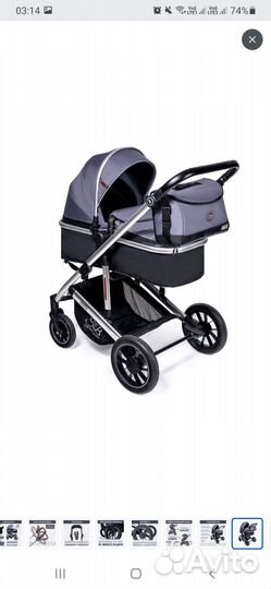 Коляска 2 в 1