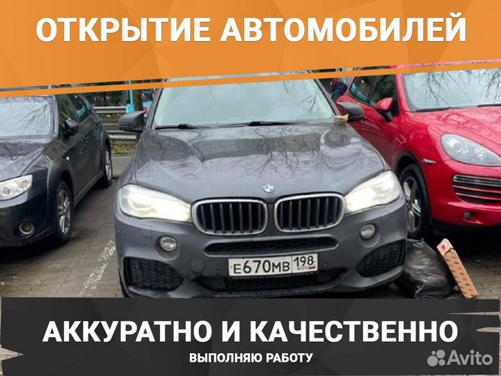 Вскрыть замок, замена, врезка, ремонт замка