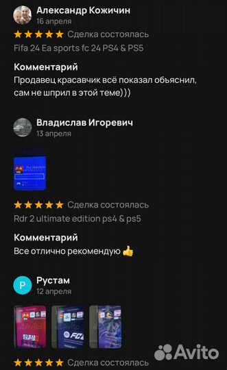 Подписка Xbox Game Pass Ultimate + EA Play