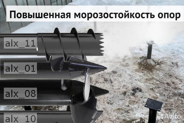 Свайный фундамент