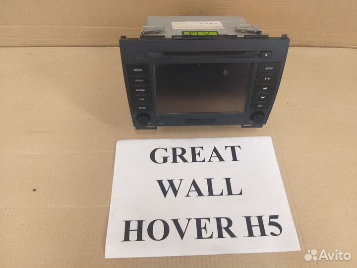 Мультимедиа Great wall hover h5