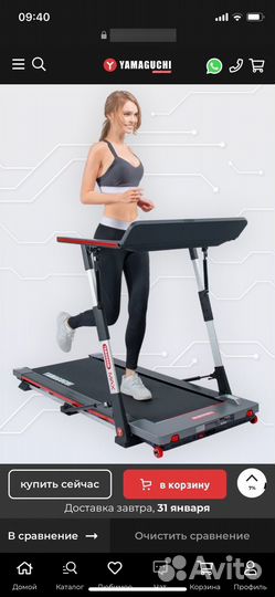 Беговая дорожка yamaguchi max