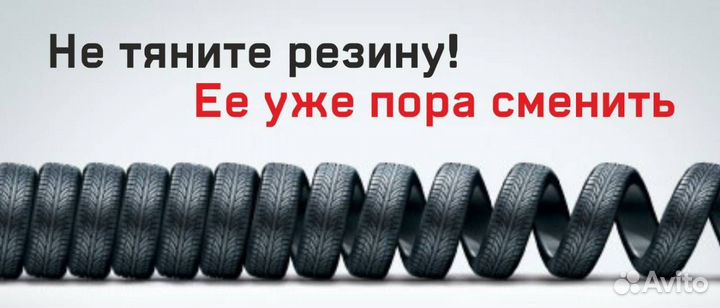 Кама 225/75 R16C