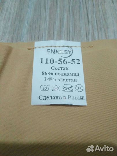 Купальник для балета, юбочка, колготки и балетки